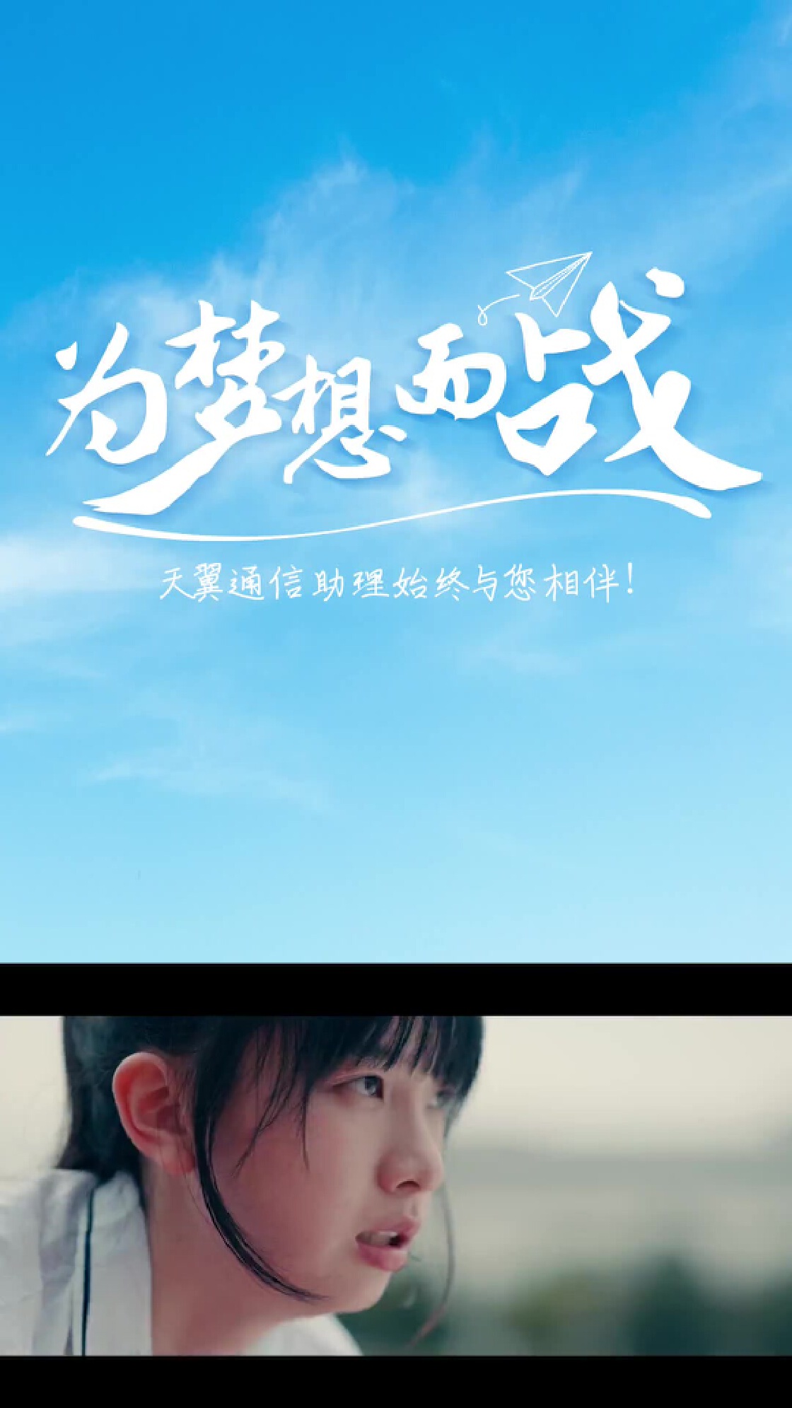 合作品牌-新潮传媒集团