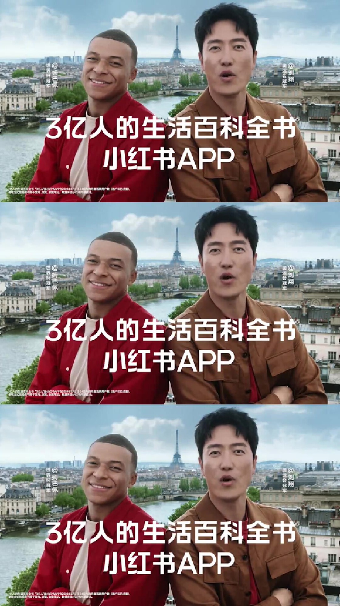 合作品牌-新潮传媒集团