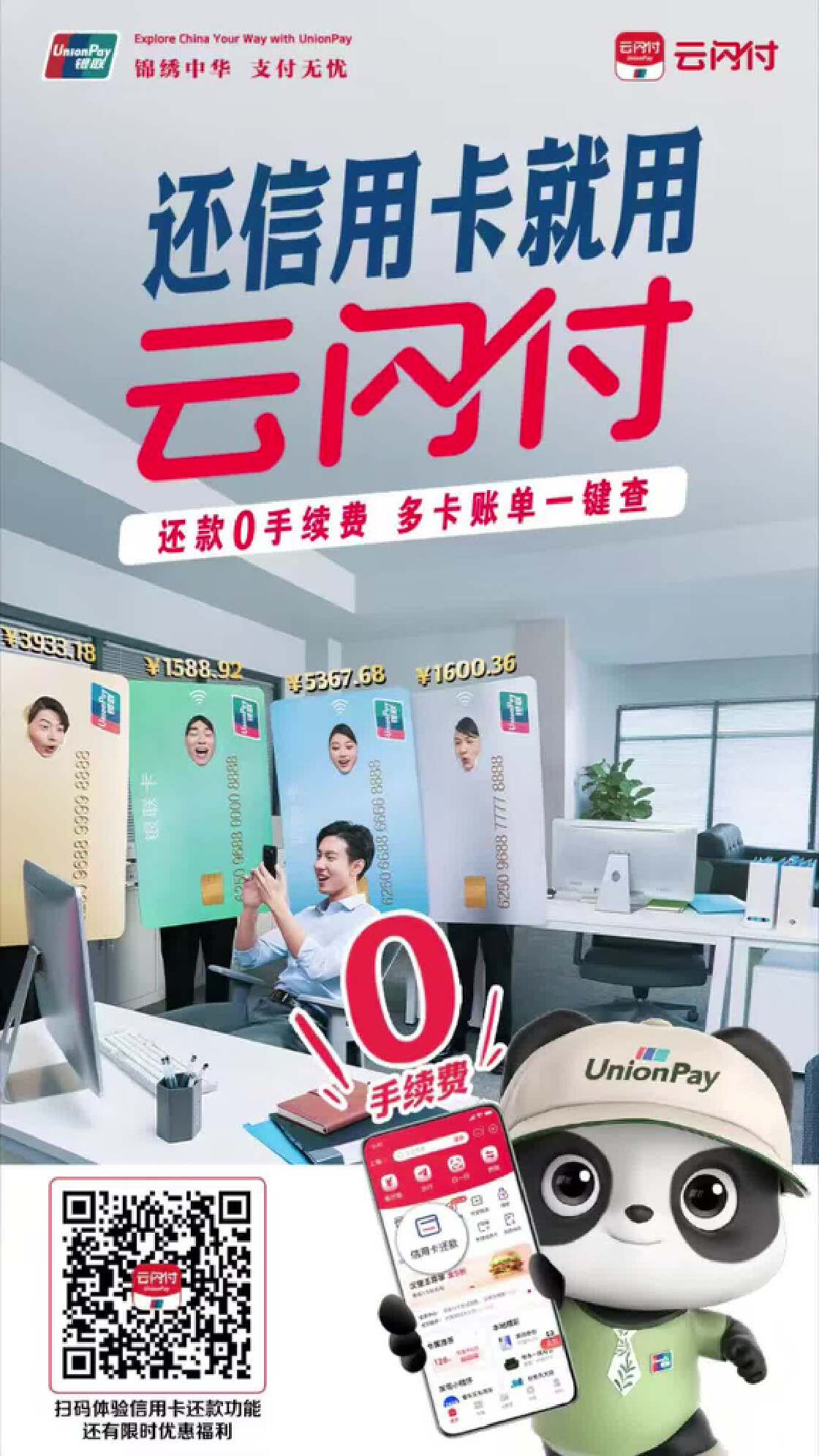 合作品牌-新潮传媒集团