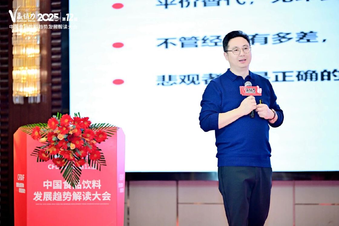 新潮传媒张继学：存量时代，品牌如何实现破局？